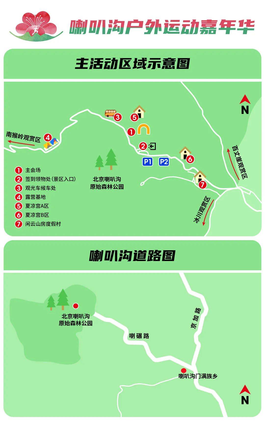 微信图片_20220317114029.jpg