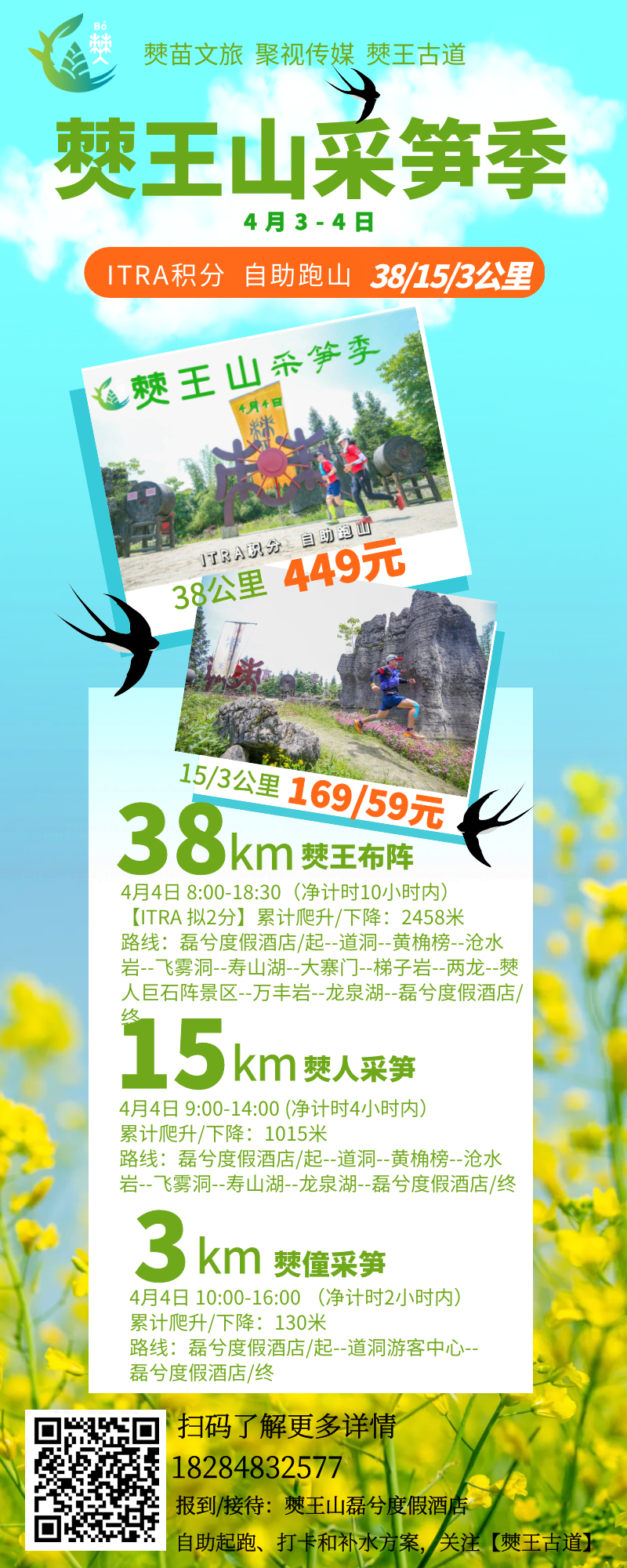 微信图片_20220318122015.png