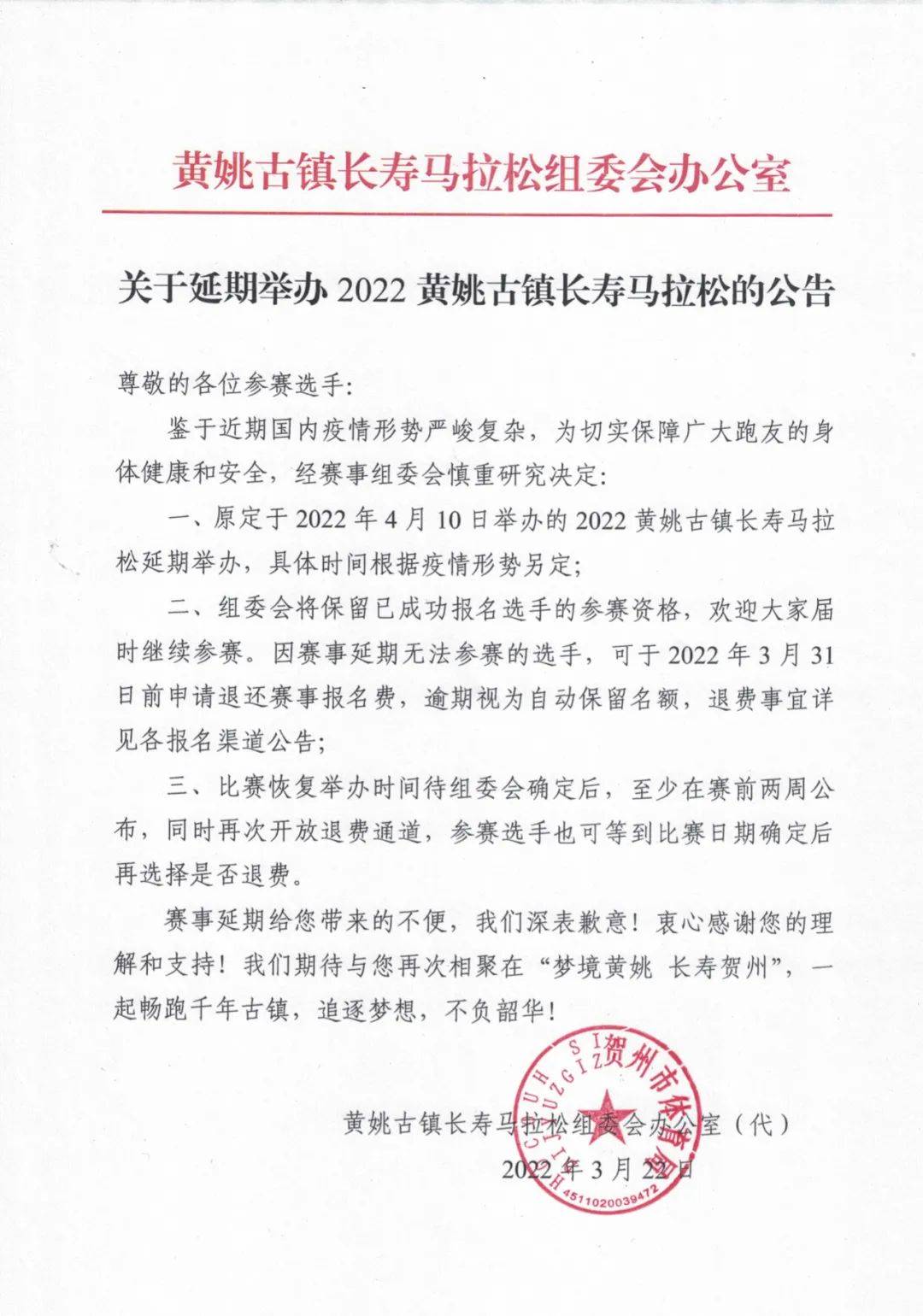 微信图片_20220322162655.jpg