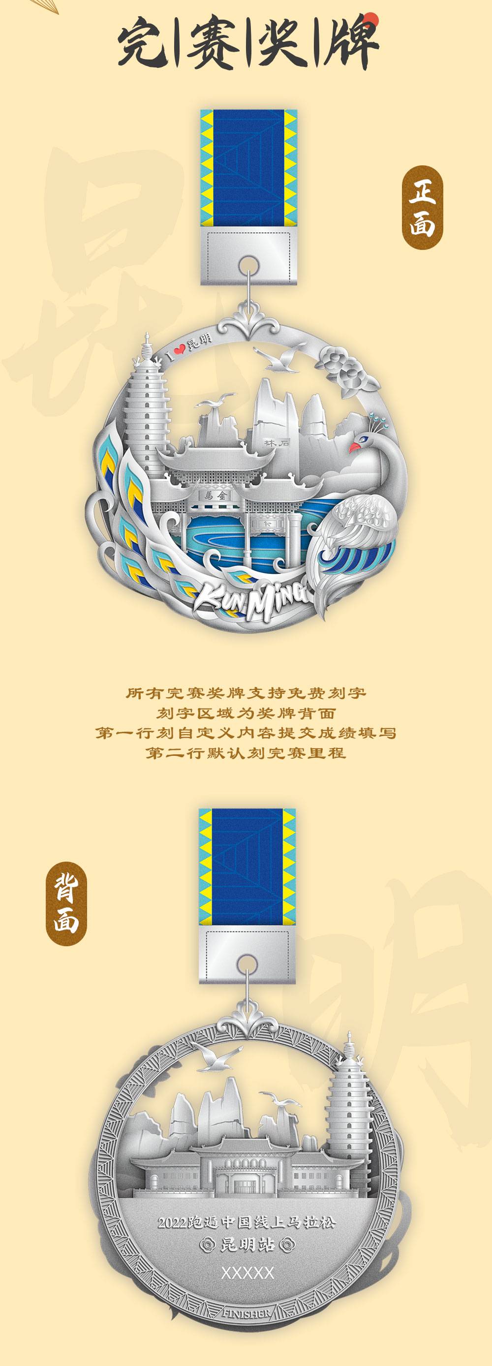 昆明详情_02.jpg