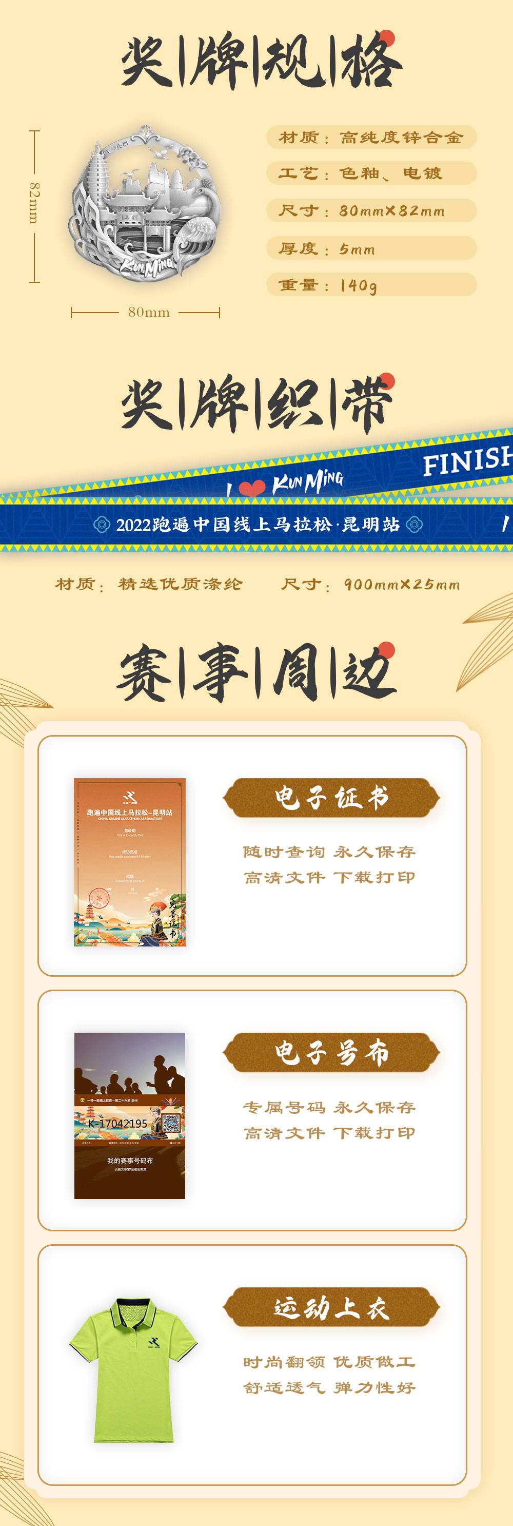 昆明详情_03.jpg
