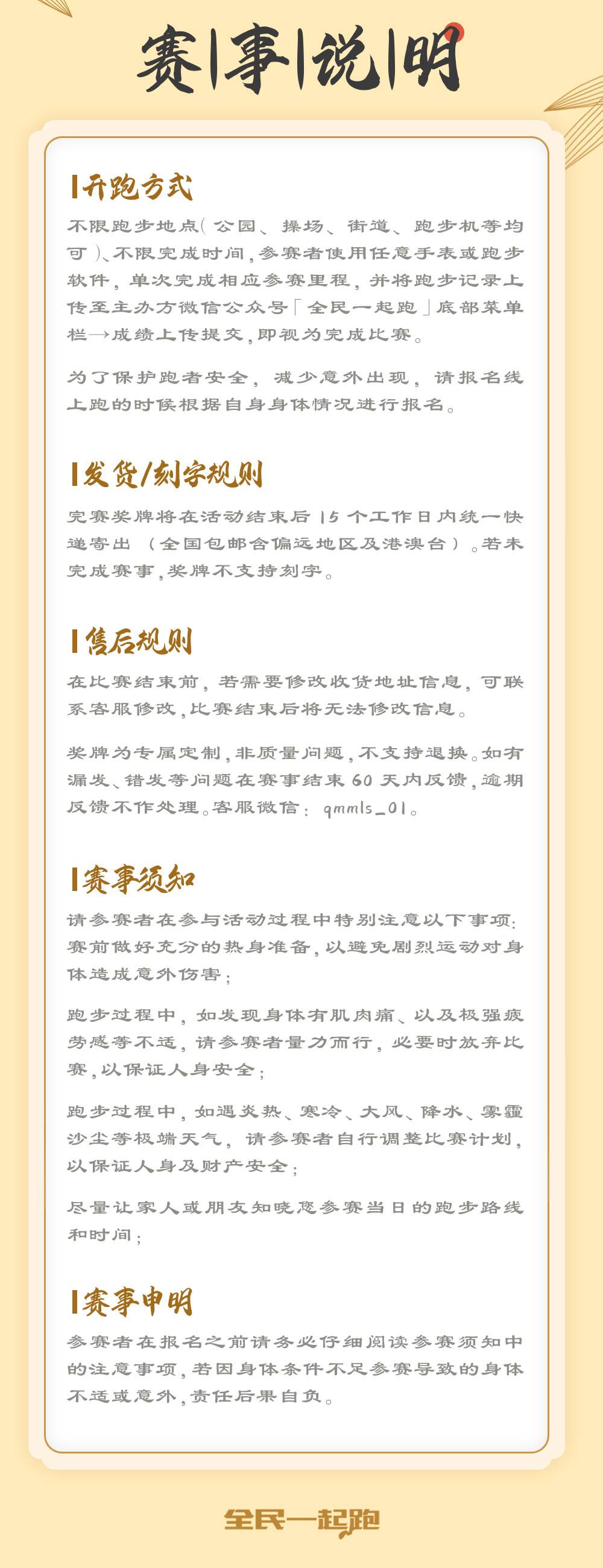 昆明详情_04.jpg