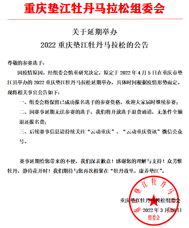 微信图片_20220329110259.png