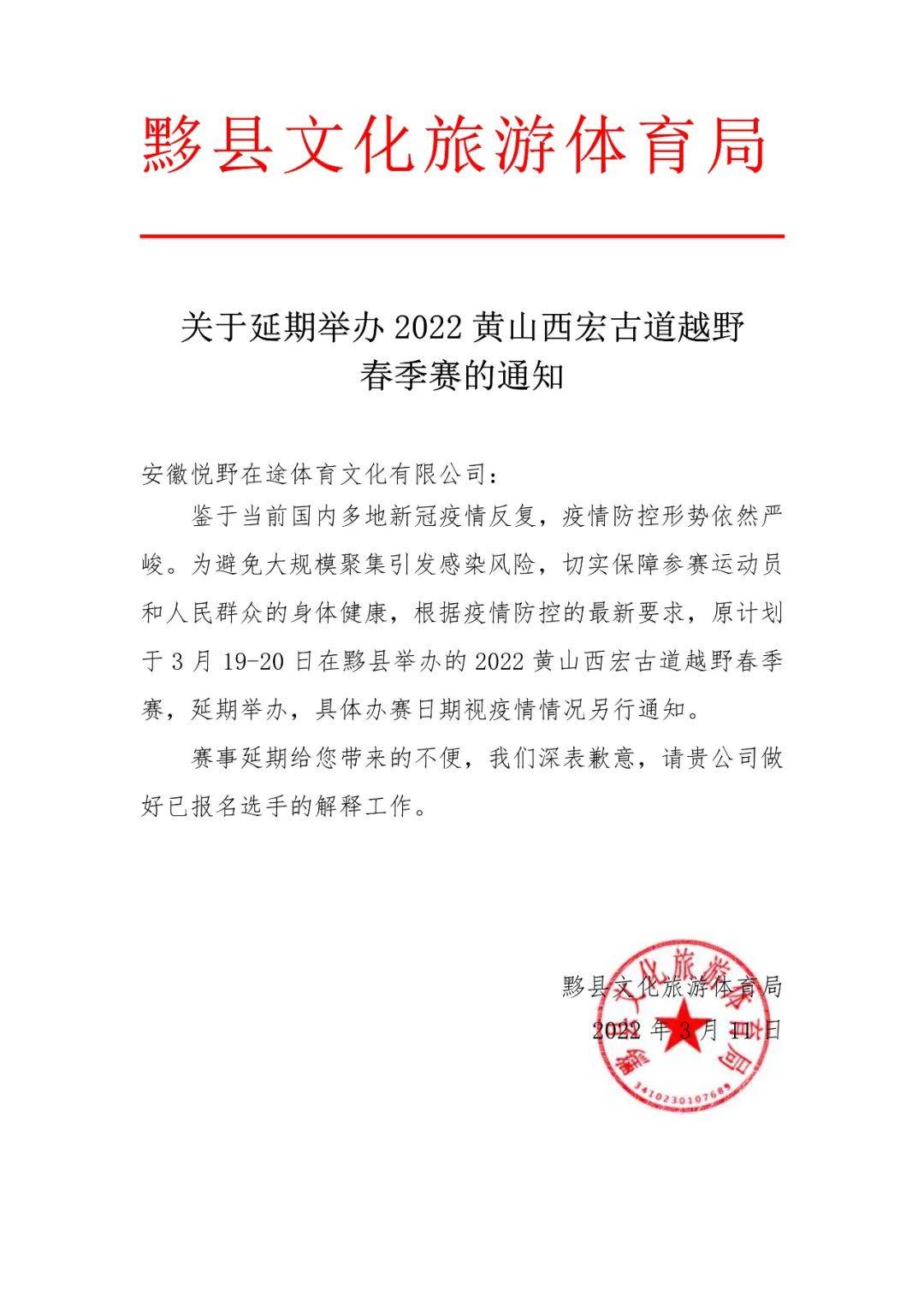 微信图片_20220331120918.jpg