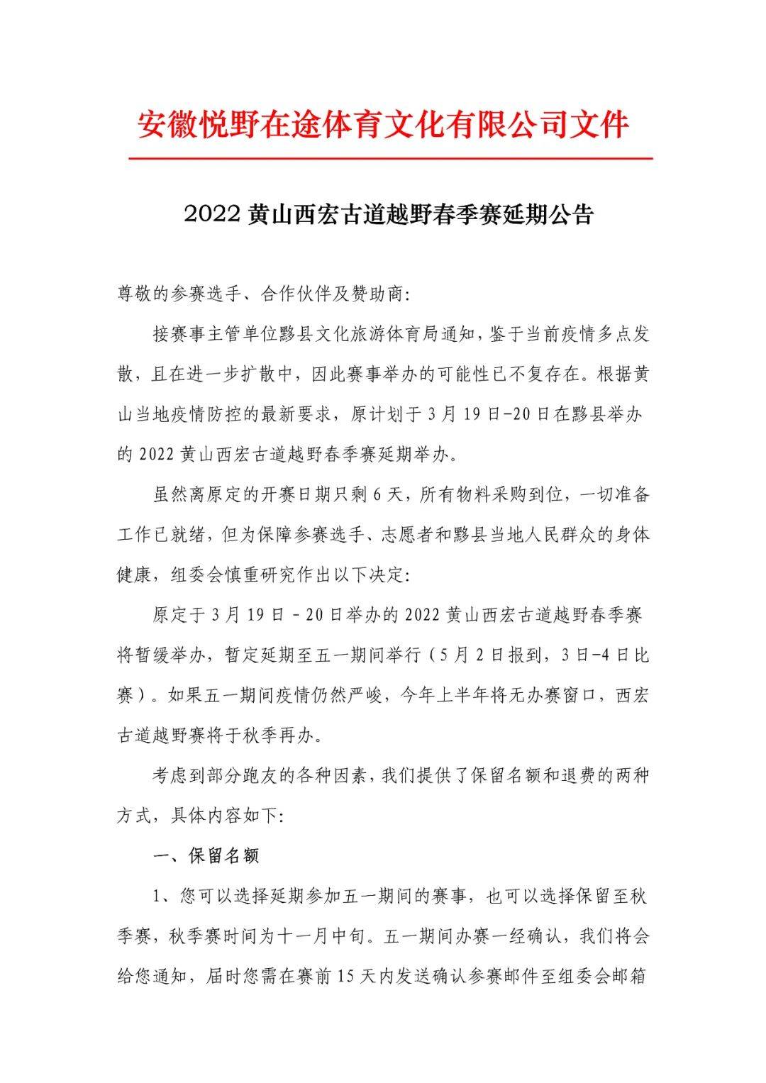 微信图片_20220331120921.jpg