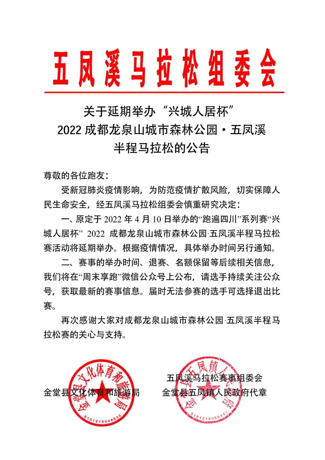 微信图片_20220403112710.jpg