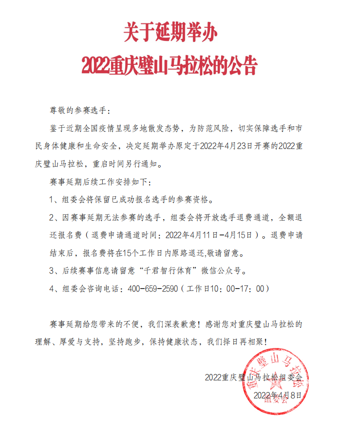 微信图片_20220408183917.png