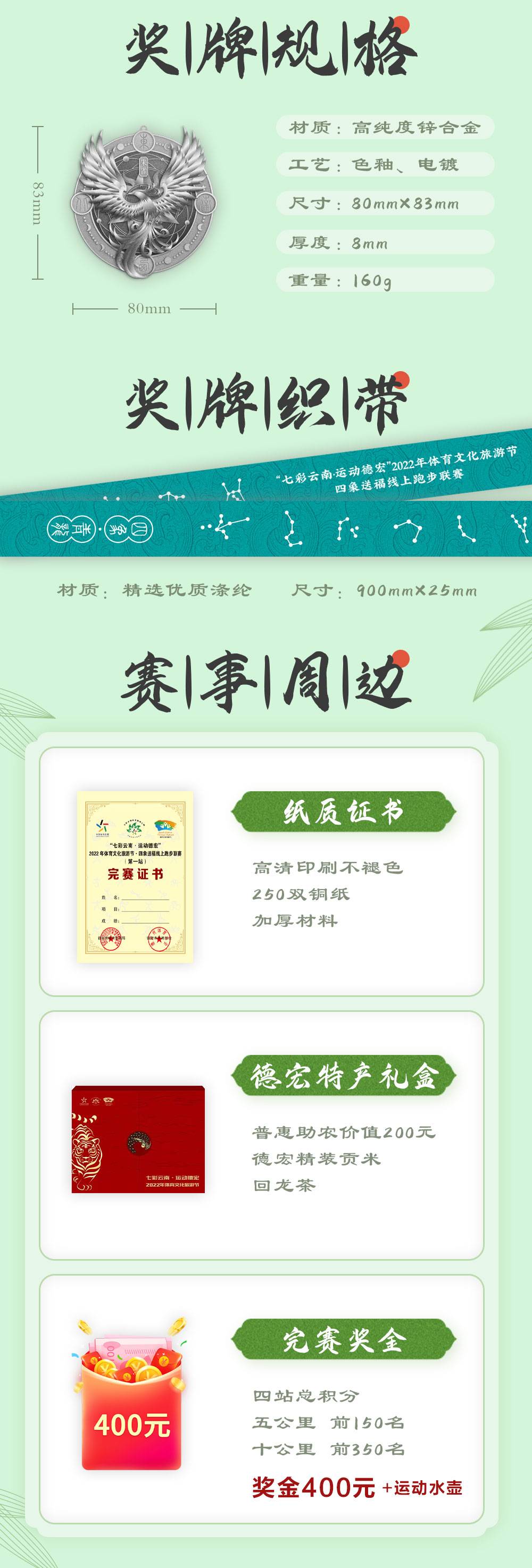 朱雀详情_03.jpg