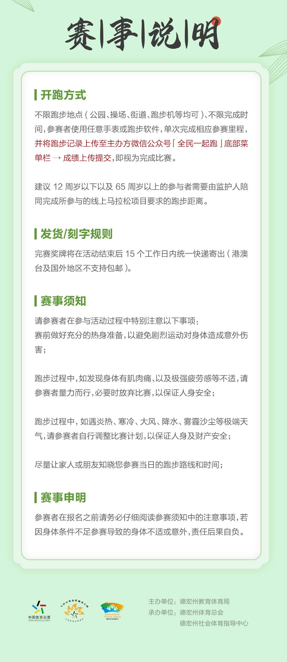朱雀详情_05.jpg