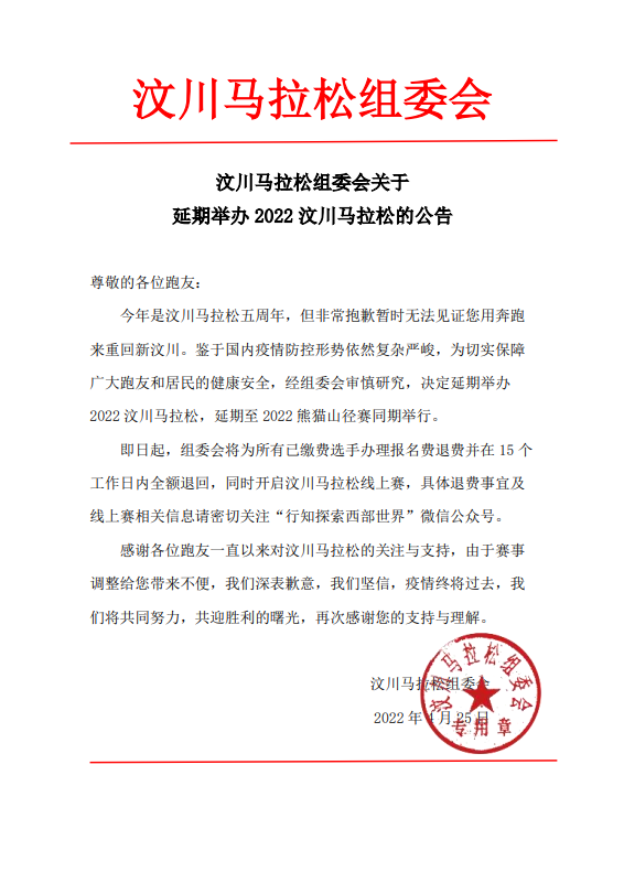微信图片_20220425175725.png