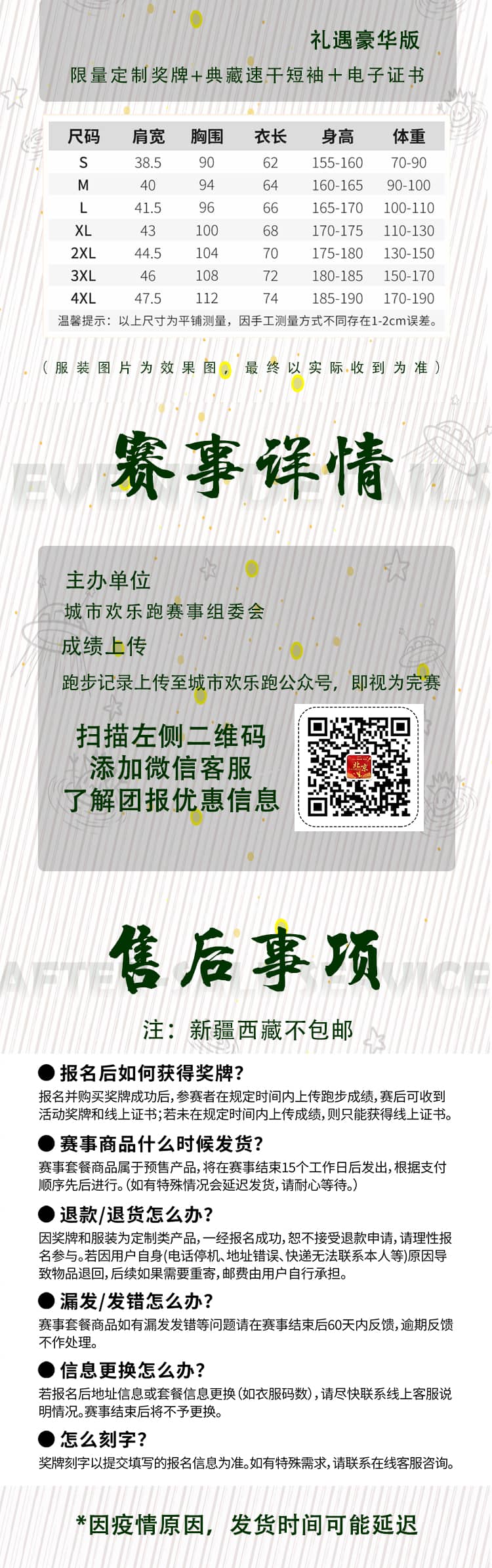 详情_06.jpg