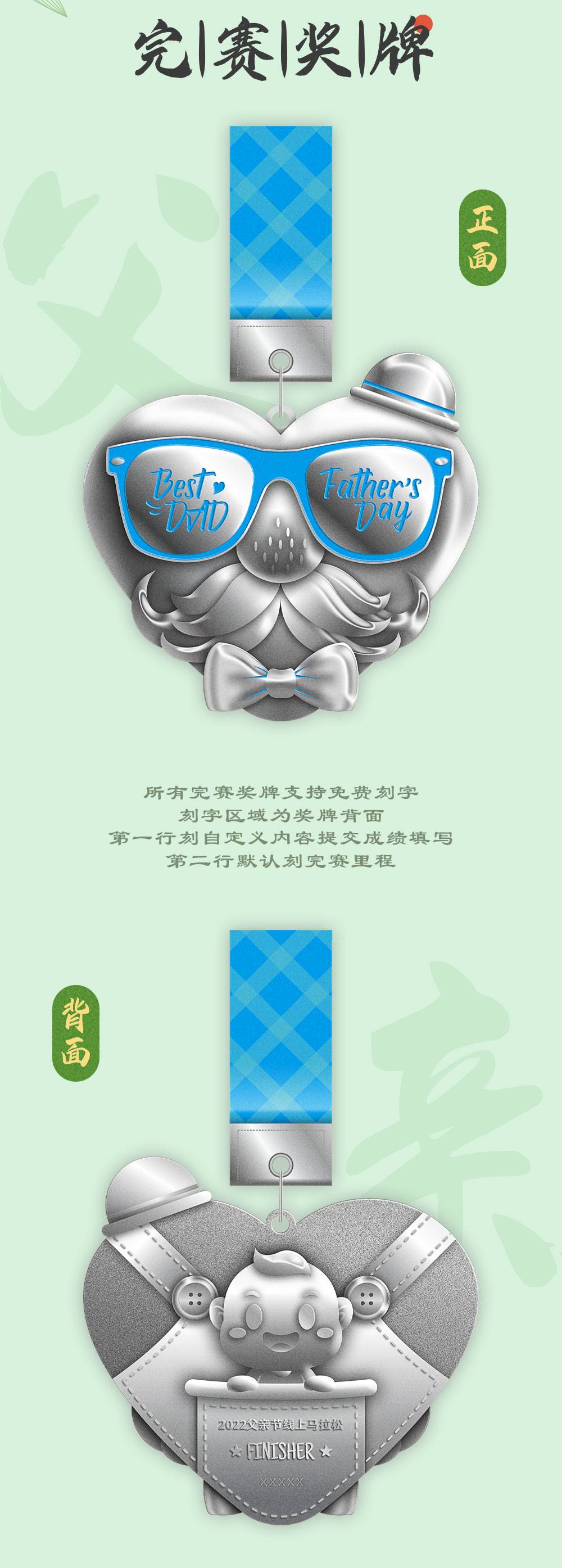 父亲节详情_02.jpg