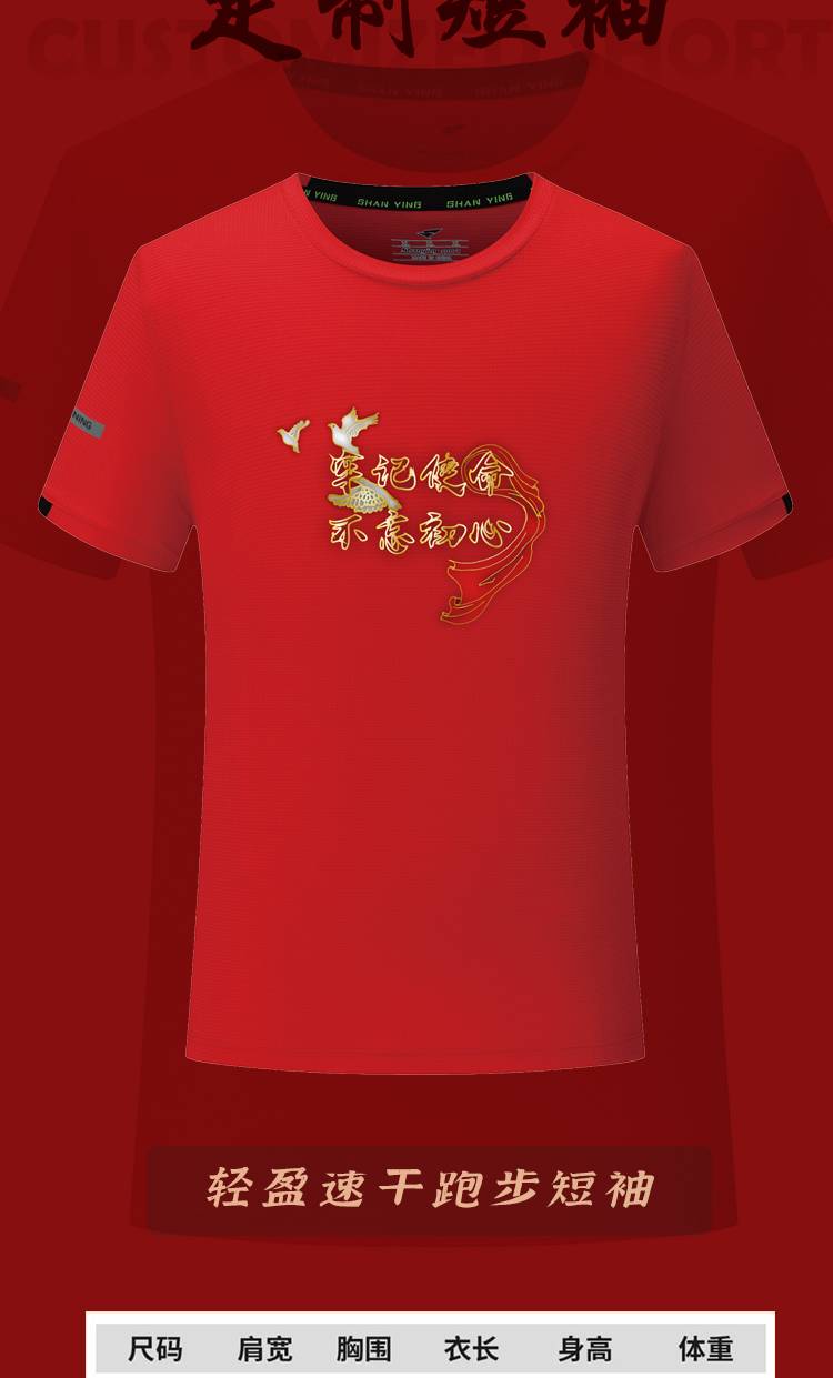 详情_04.jpg