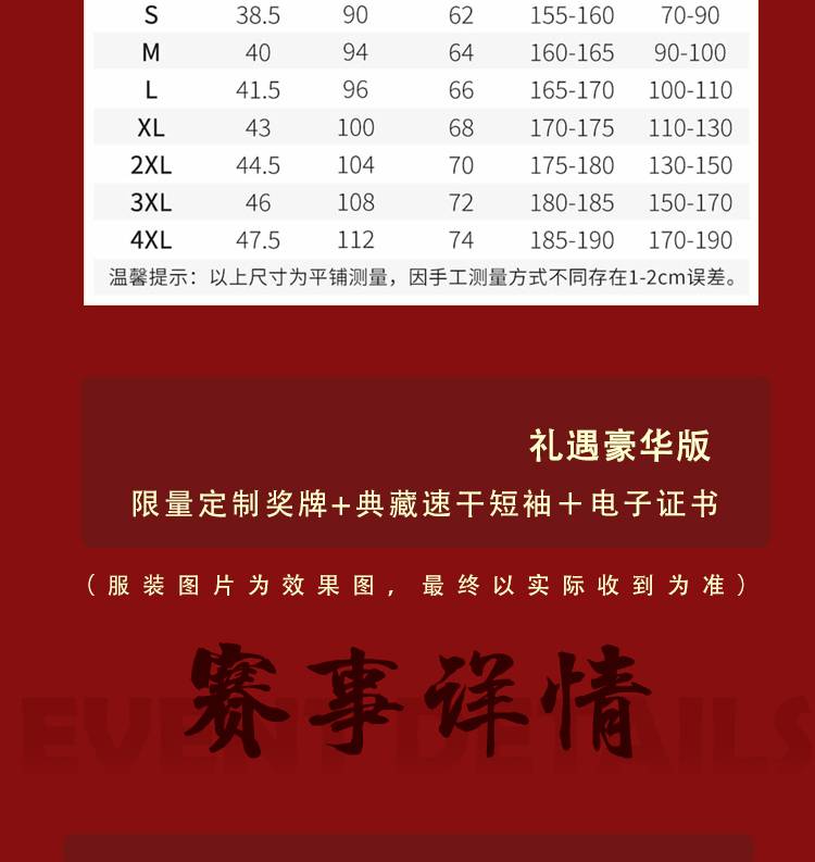 详情_05.jpg