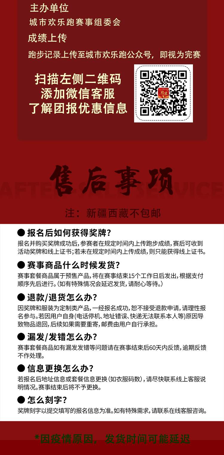 详情_06.jpg