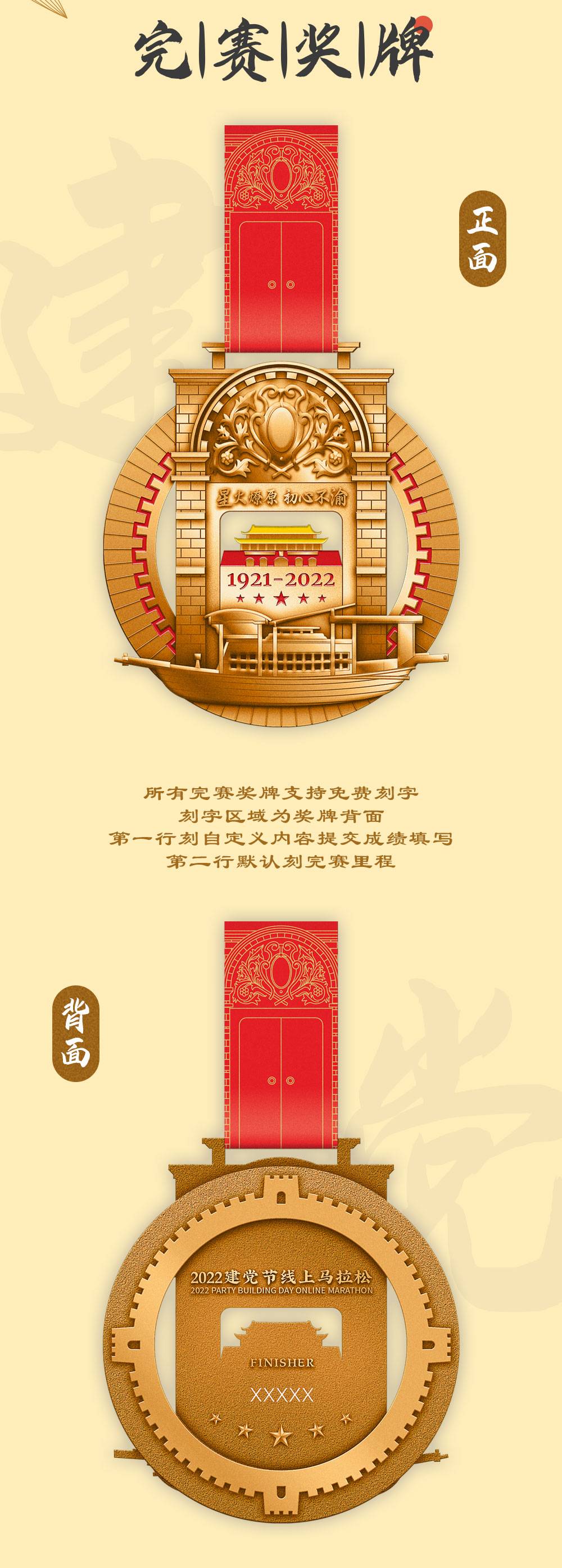 建党详情_02.jpg