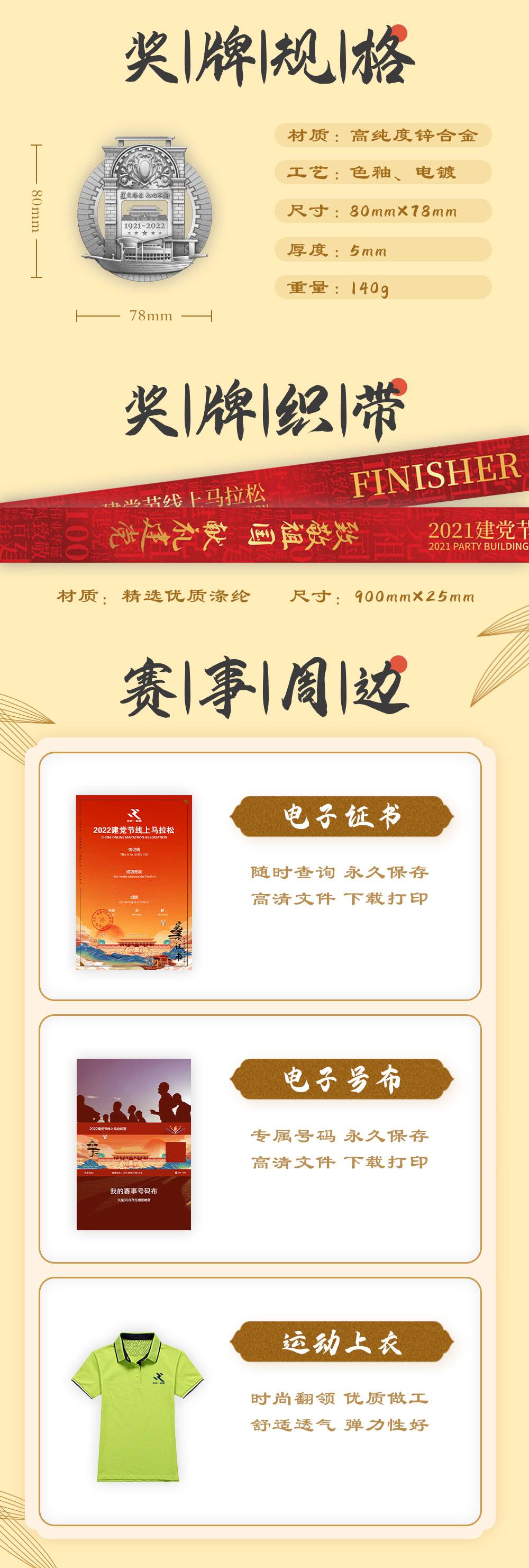 建党详情_03.jpg