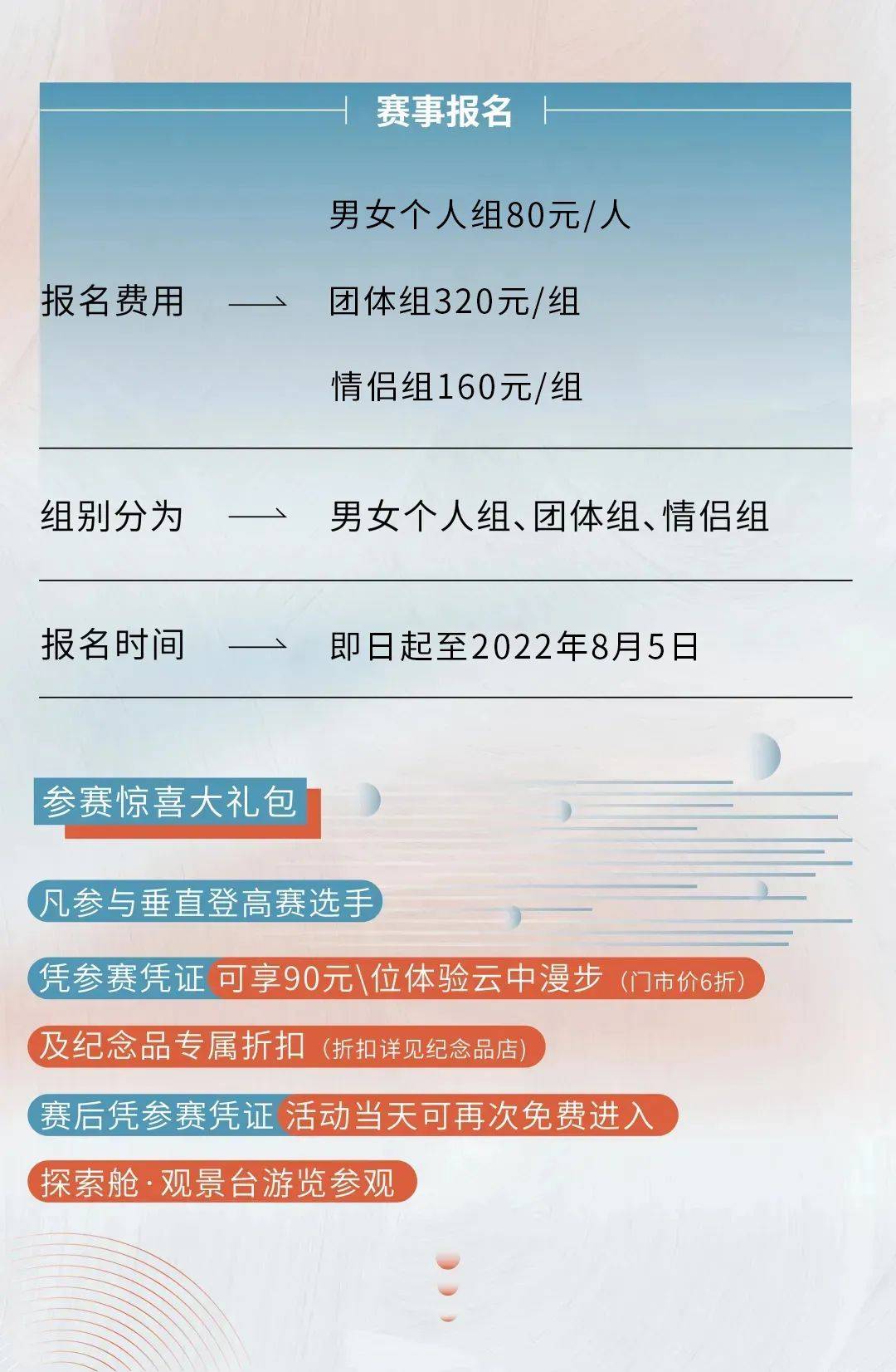 微信图片_20220712121033.jpg