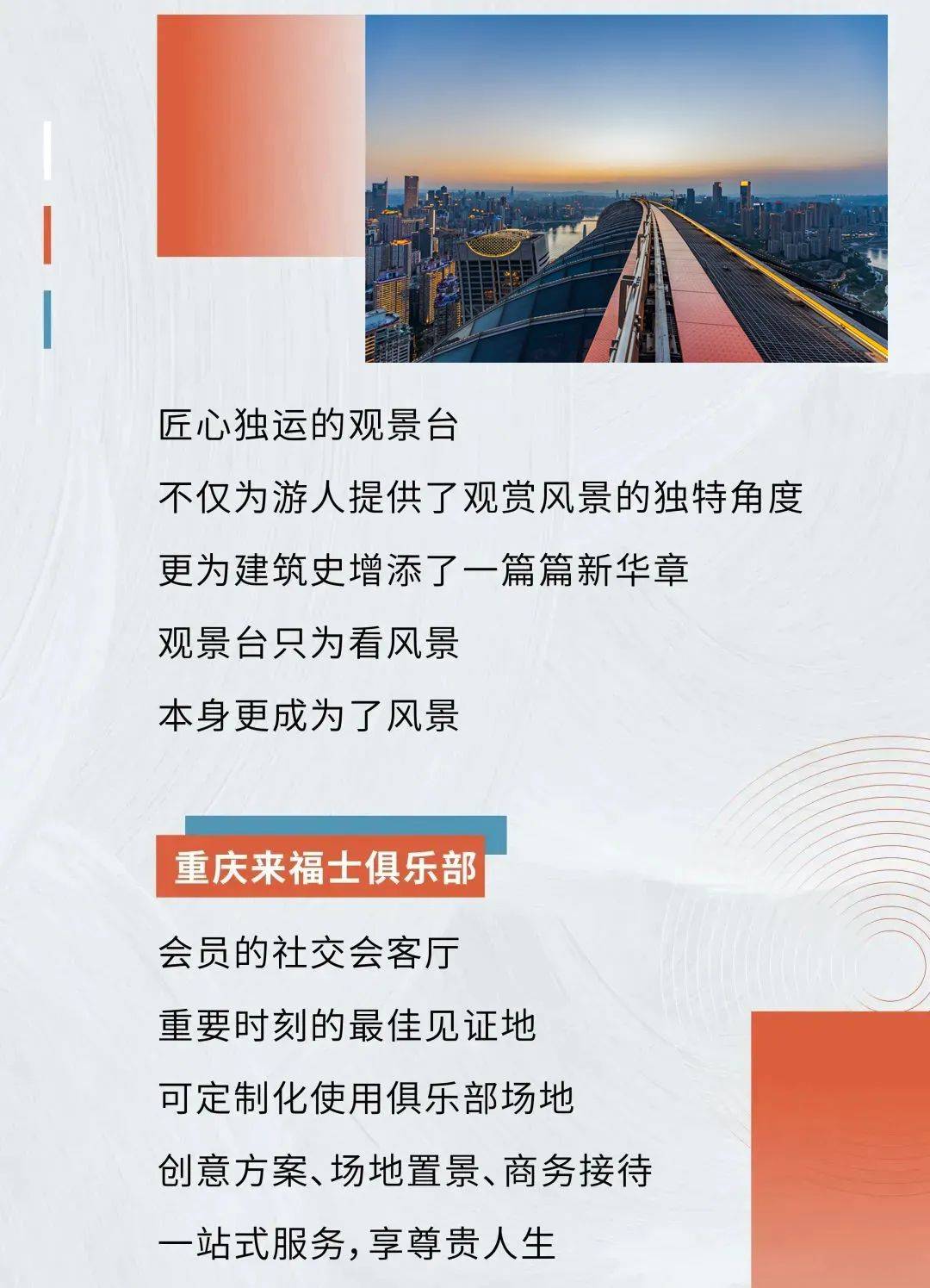 微信图片_20220712121056.jpg