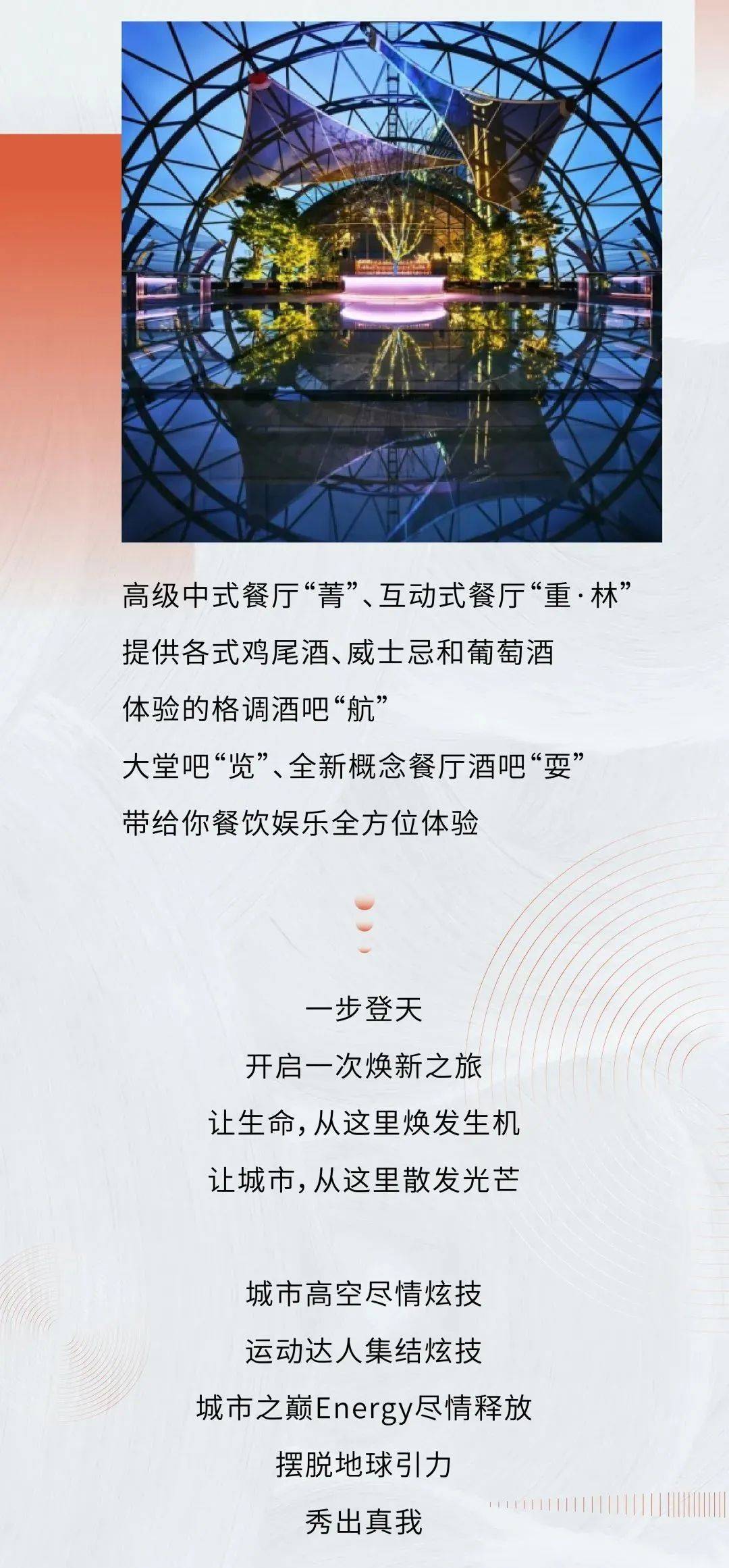 微信图片_20220712121059.jpg