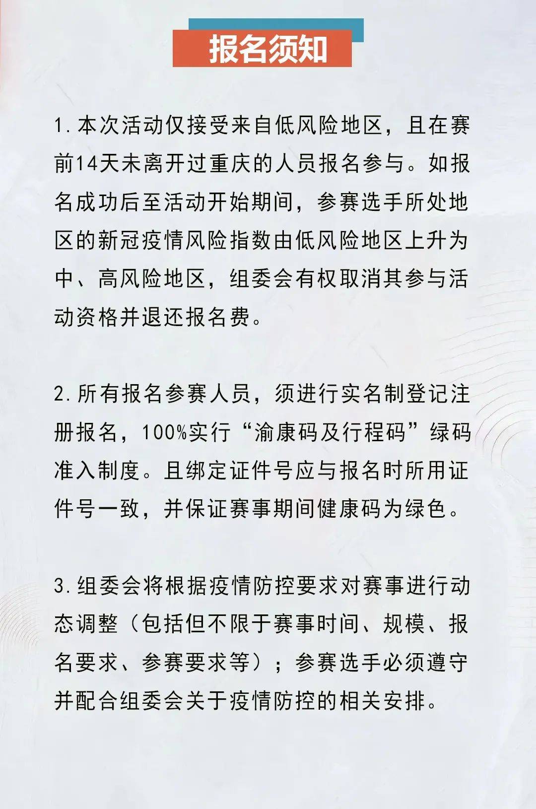 微信图片_20220712121102.jpg