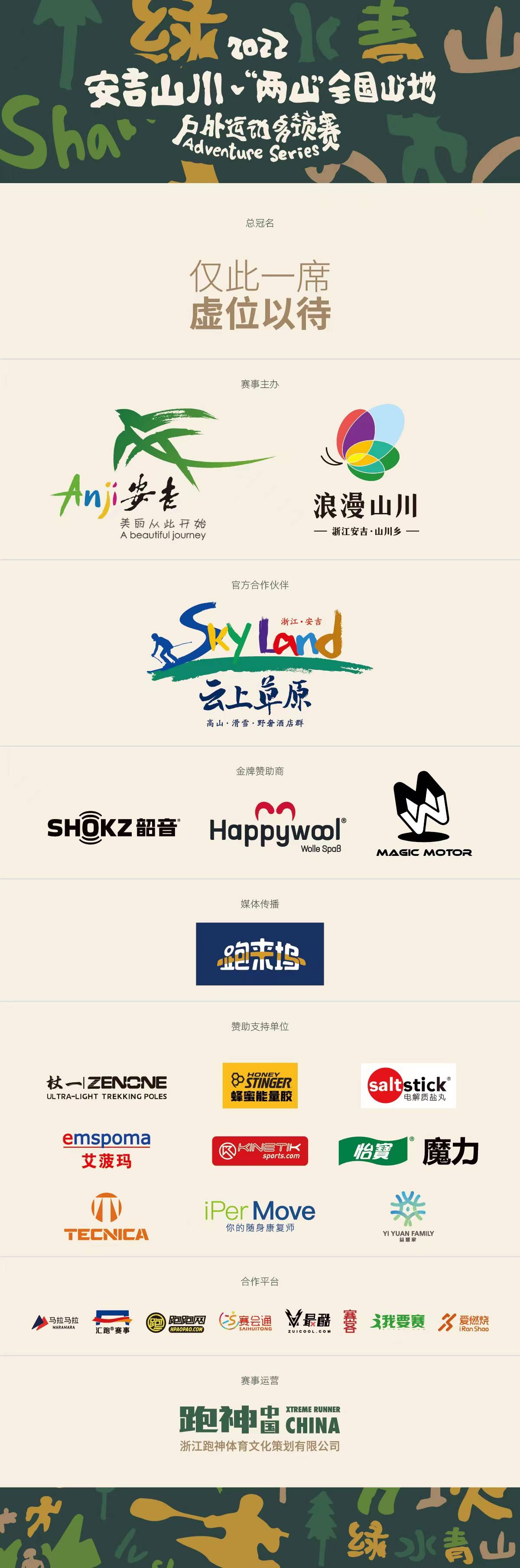 微信图片_20220712085830.jpg