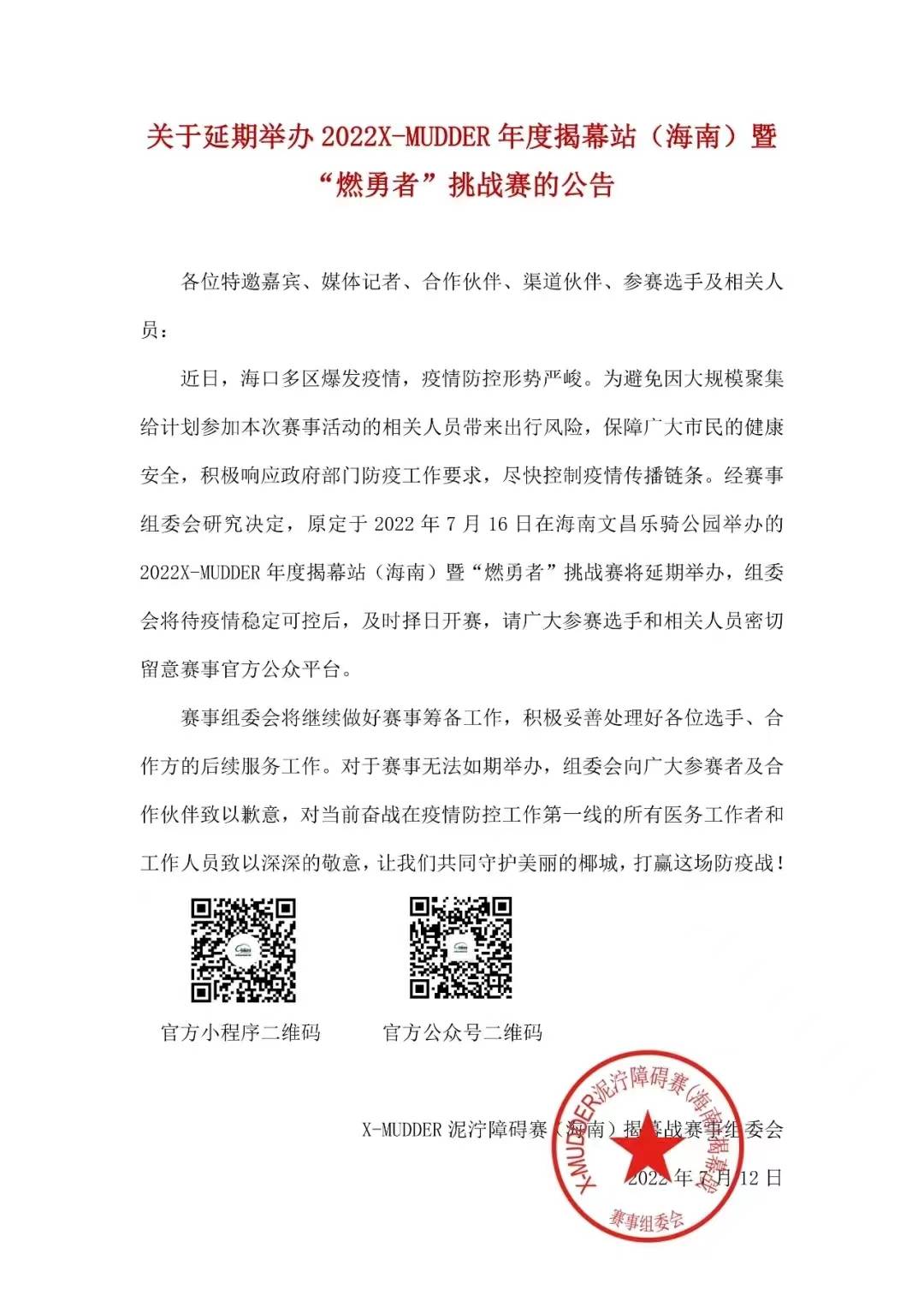 微信图片_20220714104738.jpg