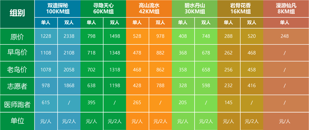 微信图片_20220714182437.png