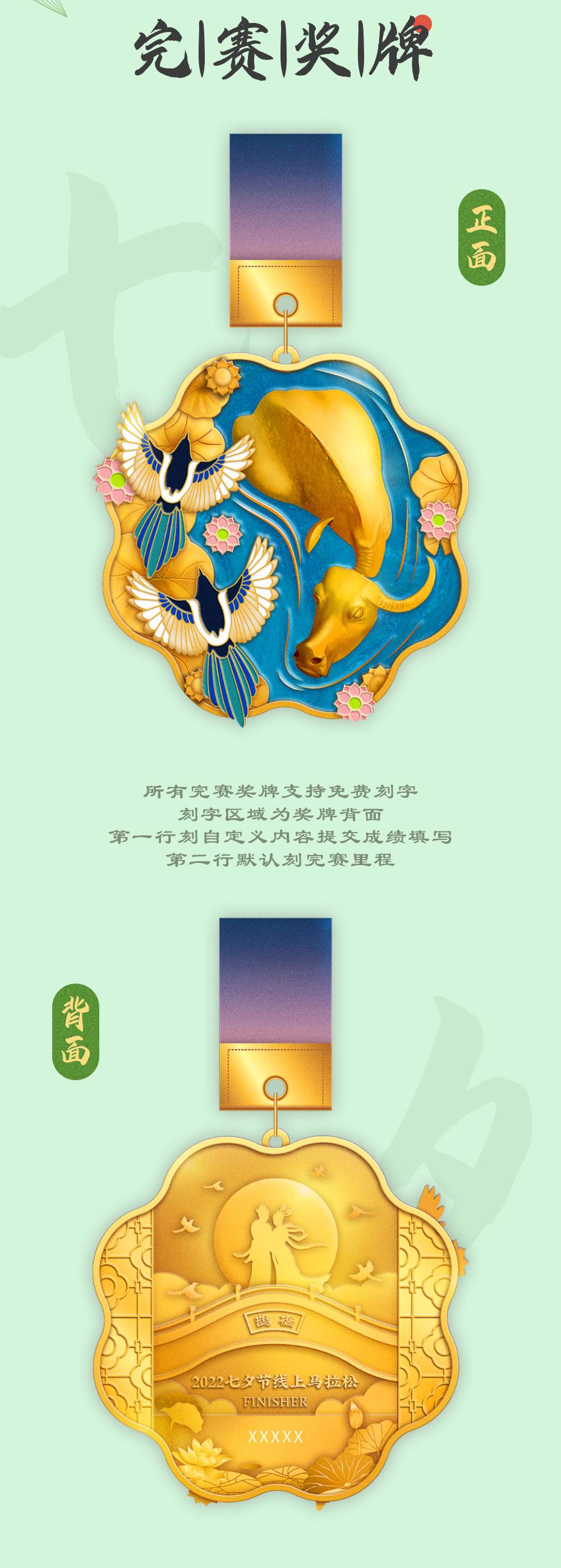 七夕详情_02.jpg
