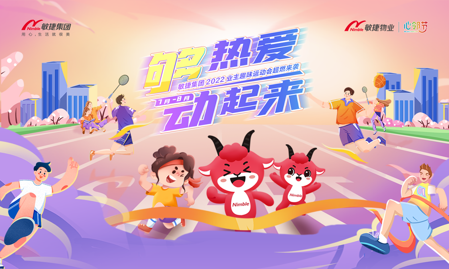 微信图片_20220718215309.png