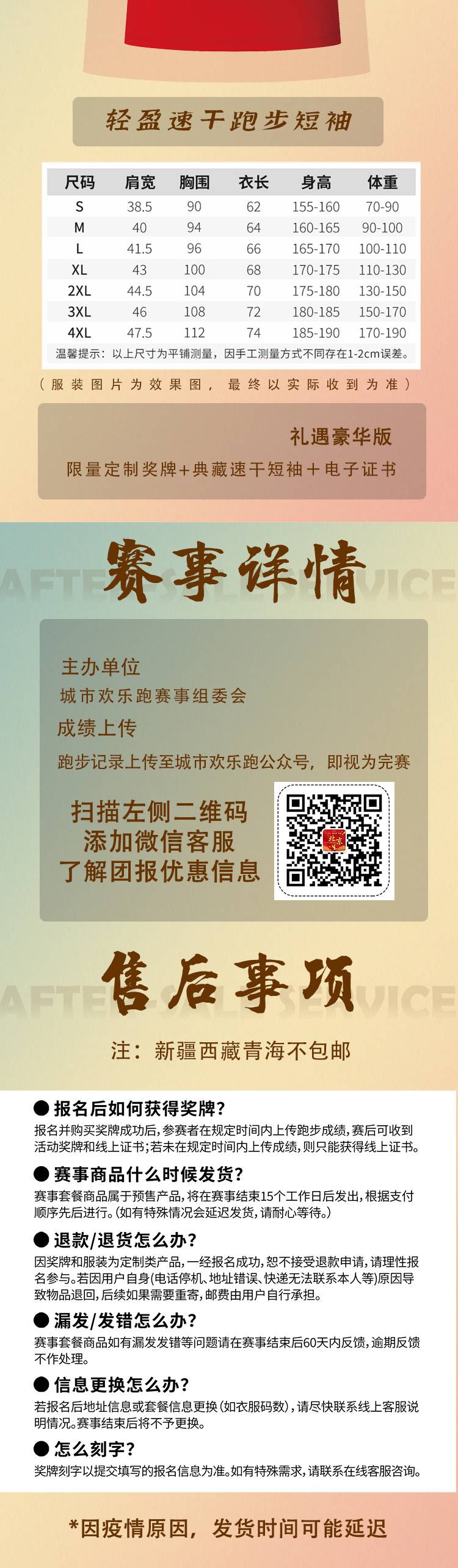 详情_06.jpg