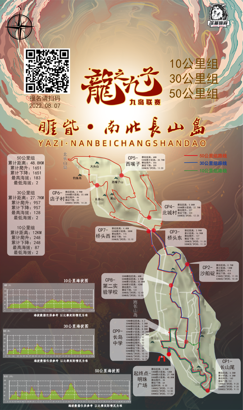 微信图片_20220720145820.png