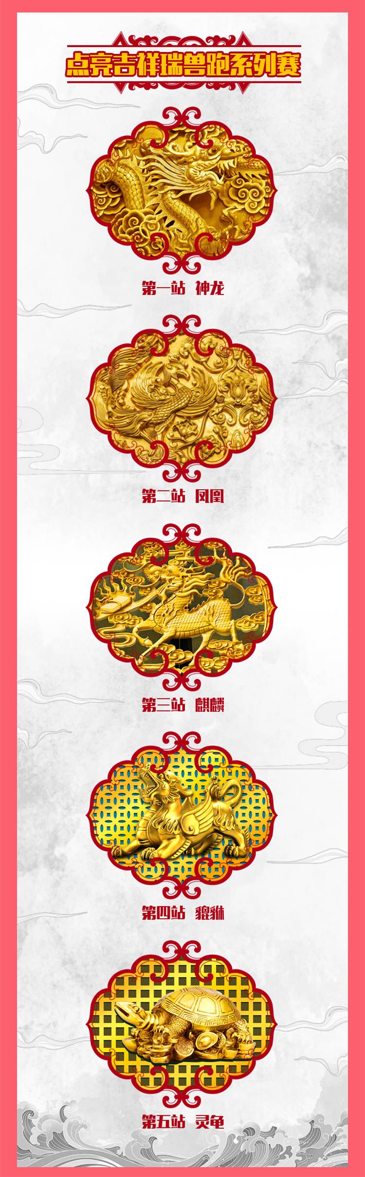 灵龟详情页_01_副本1.jpg