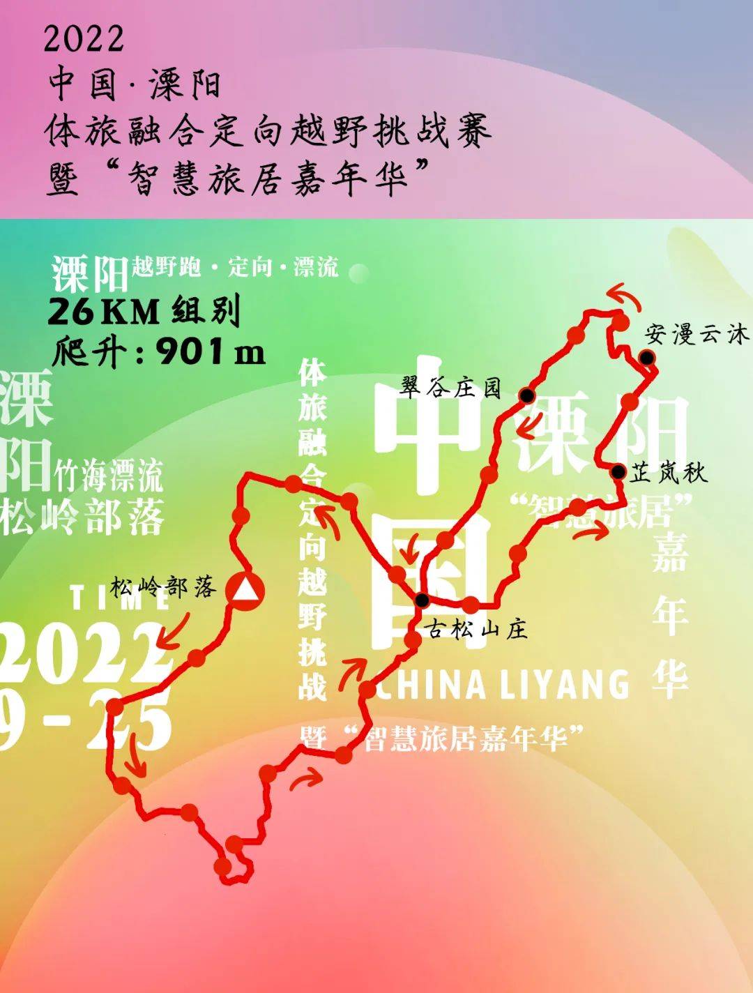 微信图片_20220812130736.jpg