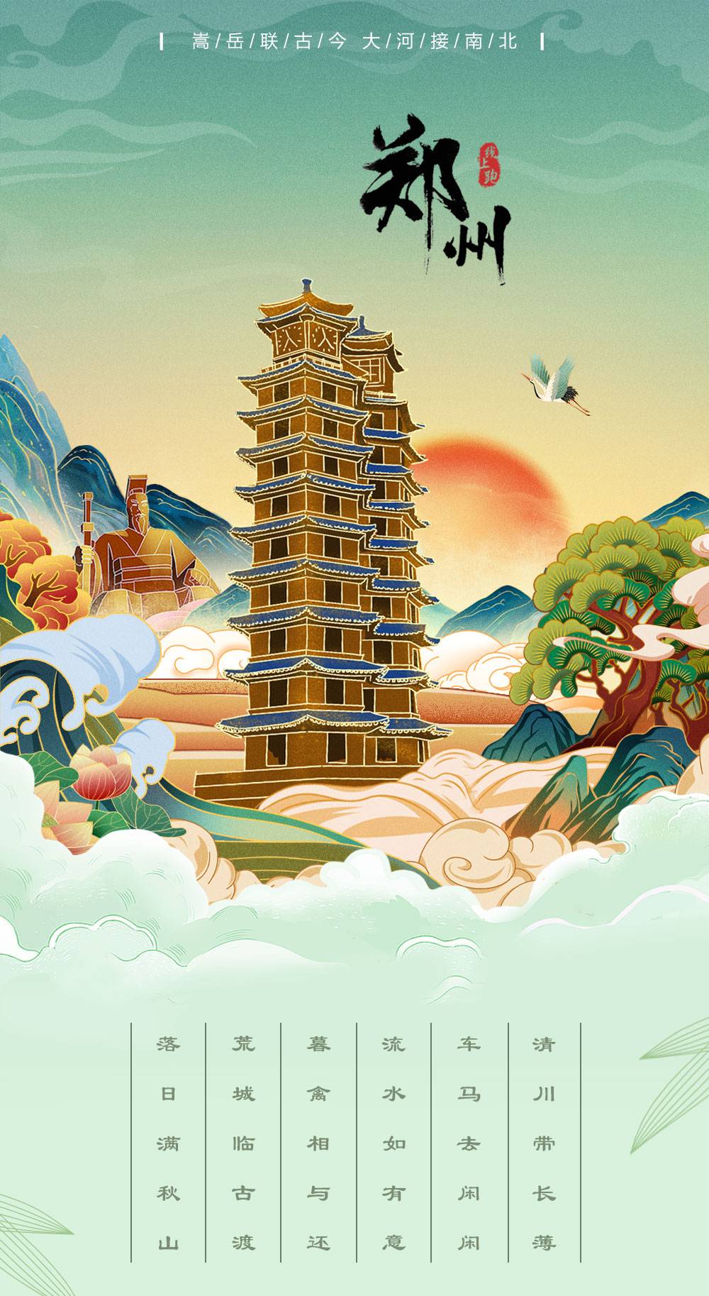 郑州详情_01.jpg