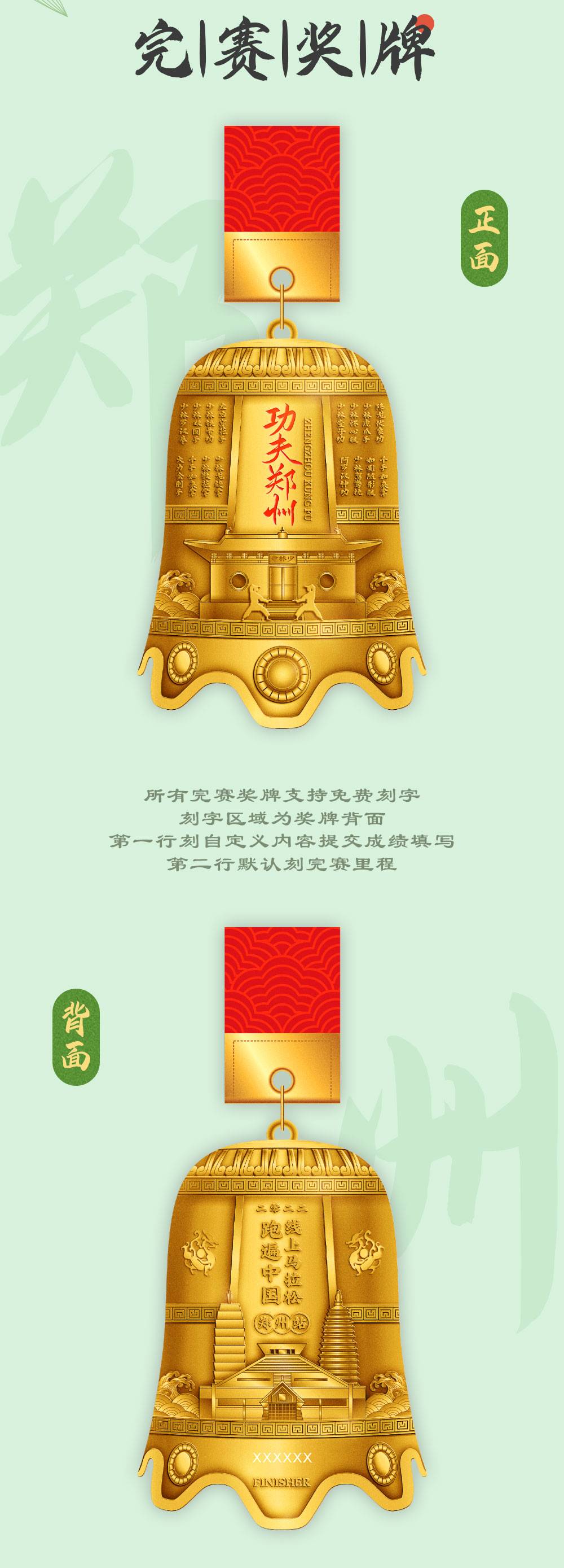 郑州详情_02.jpg