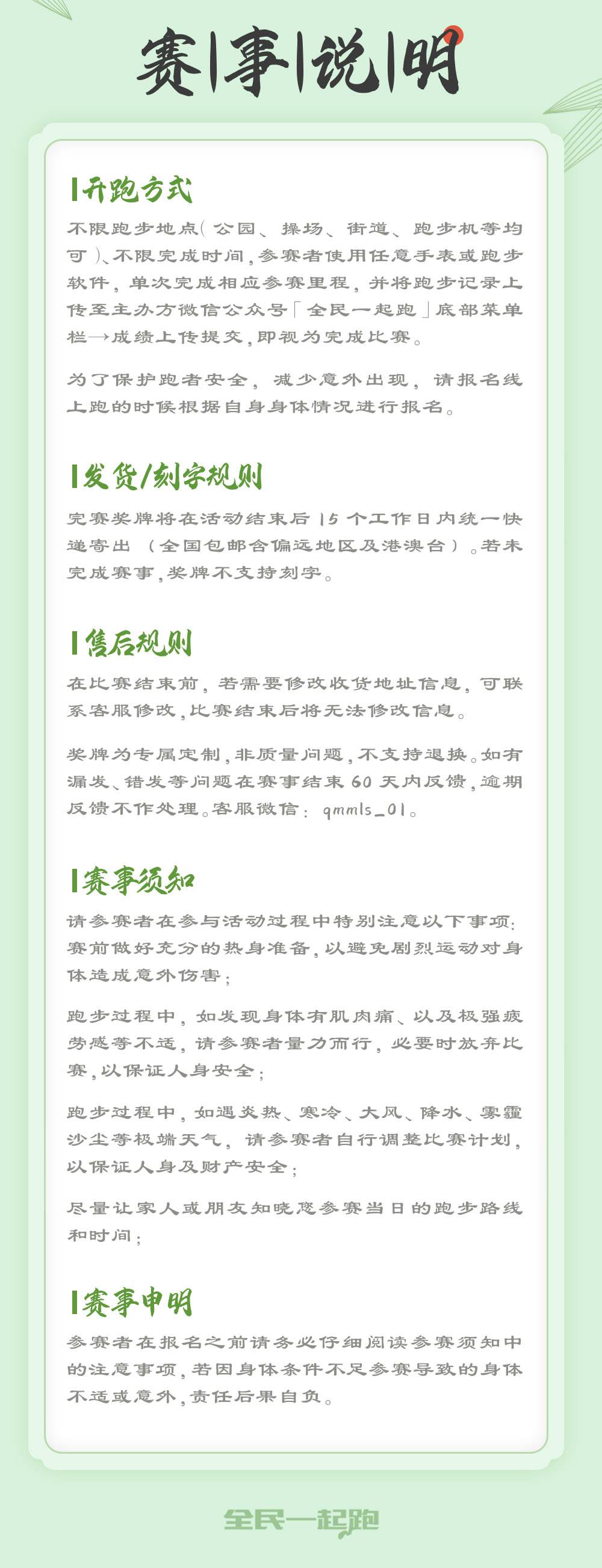 郑州详情_04.jpg