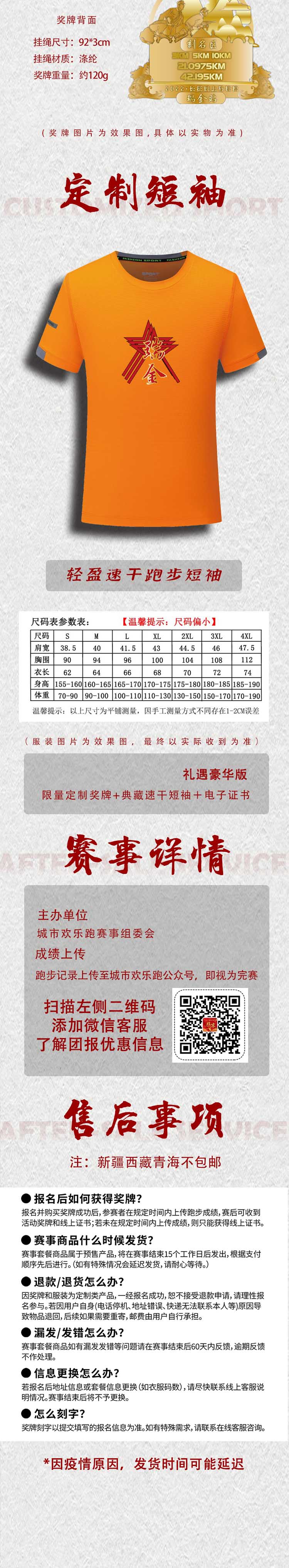 详情_06.jpg