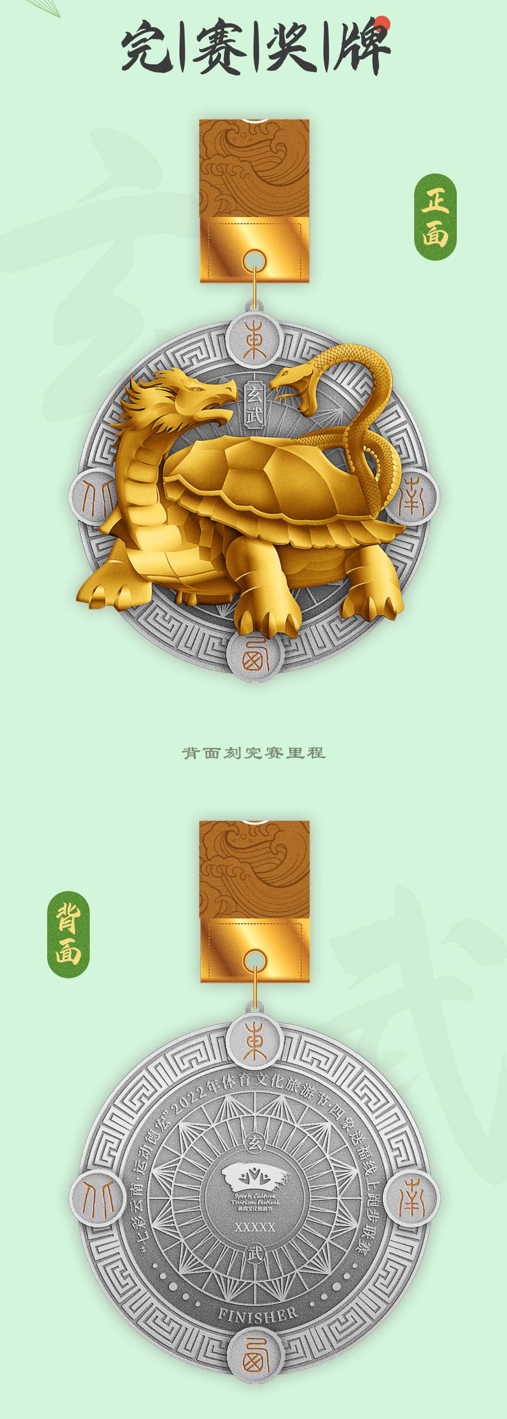 玄武详情_02.jpg