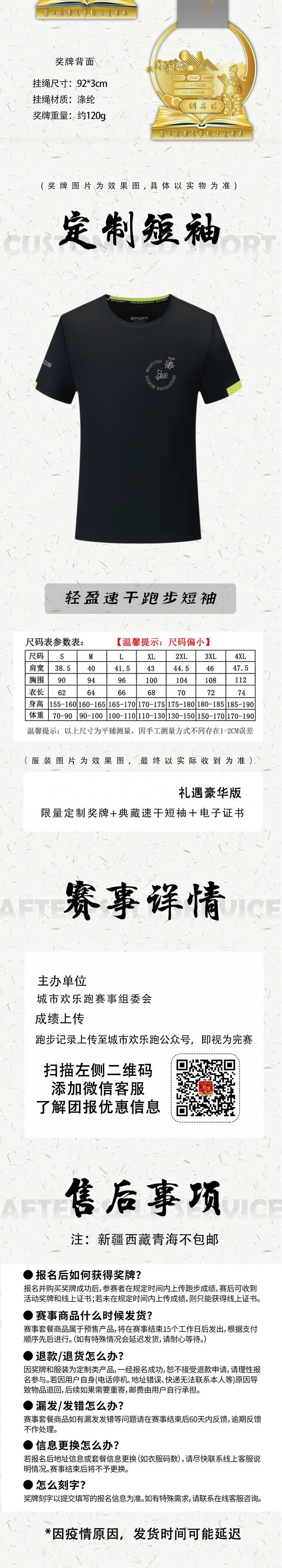 详情_06.jpg