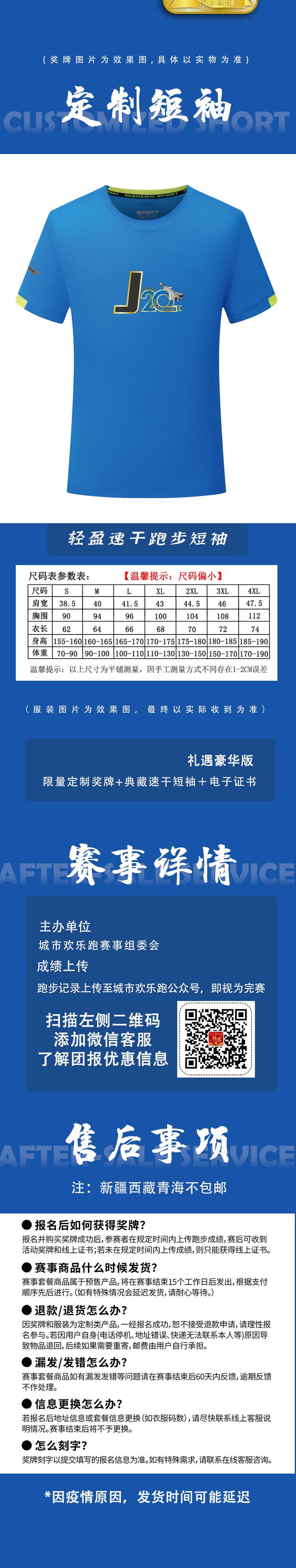 详情_06.jpg