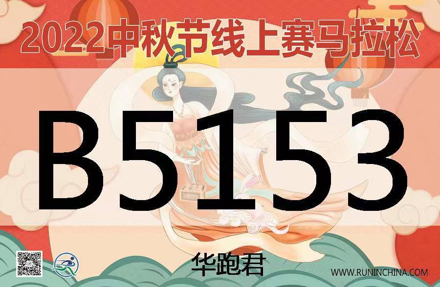 微信图片_20220822162026.jpg