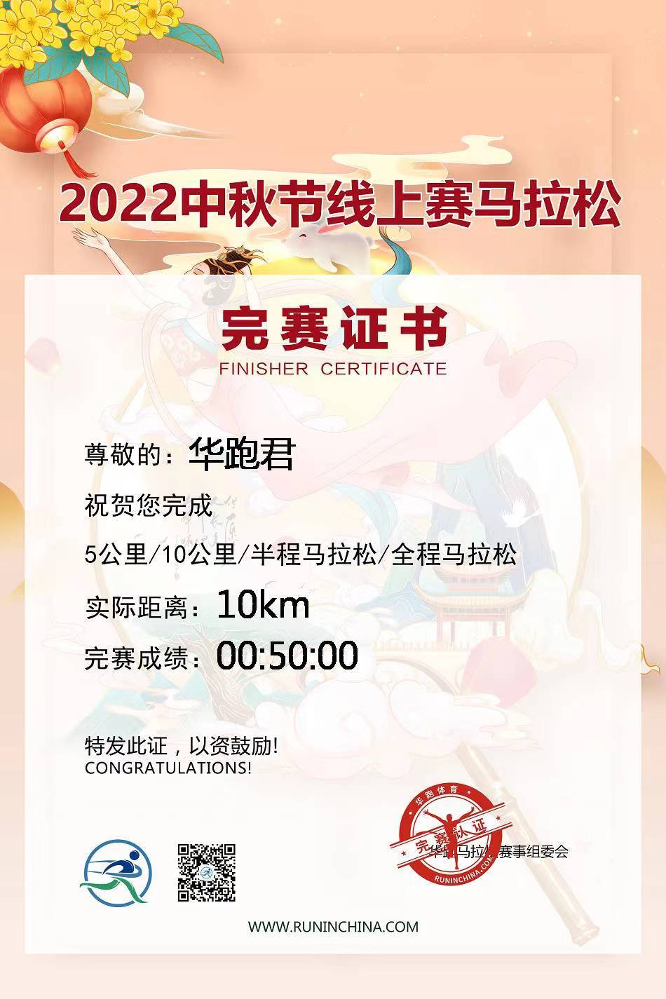 微信图片_20220822162028.jpg