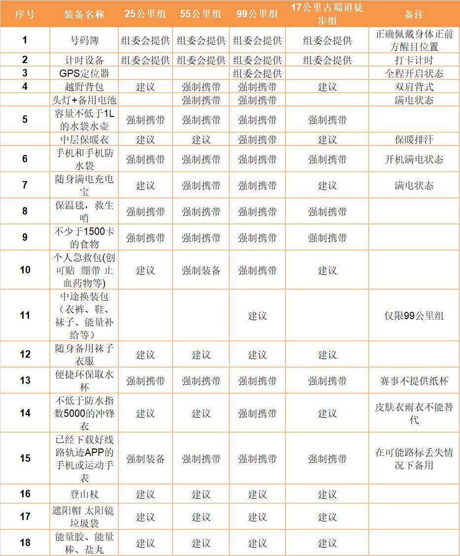微信图片_20220822183924.jpg