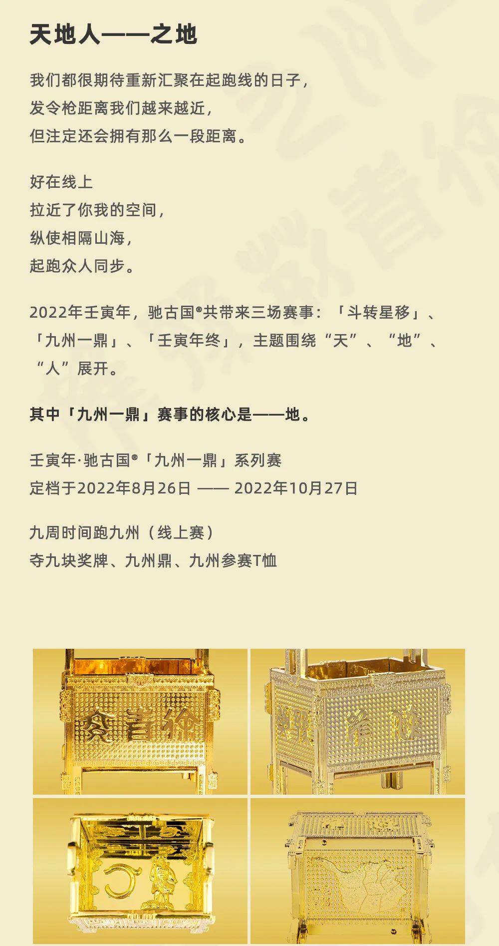 微信图片_20220825171512.jpg