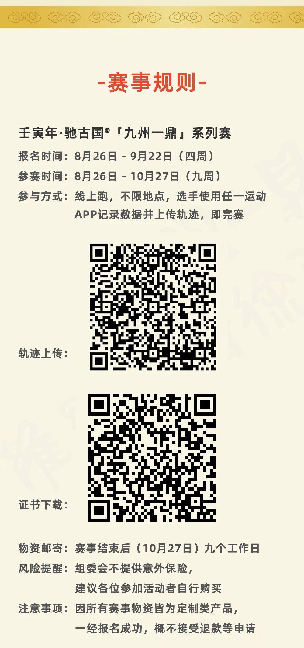 微信图片_20220825171715.jpg