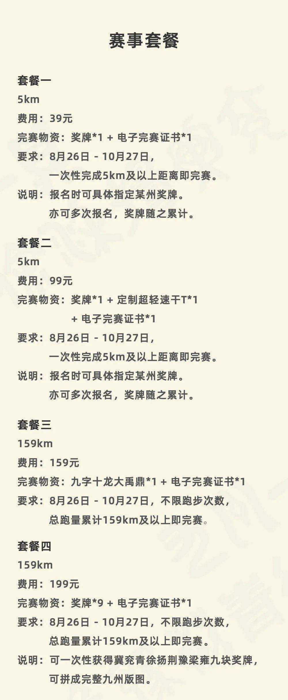 微信图片_20220825171725.jpg