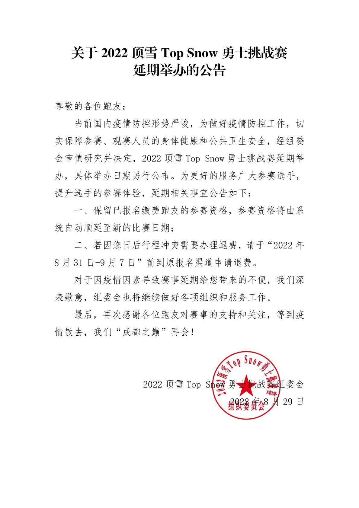 微信图片_20220829154643.jpg