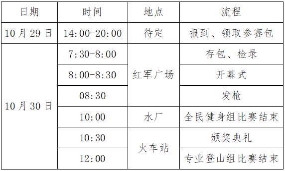 微信图片_20220906101506.png