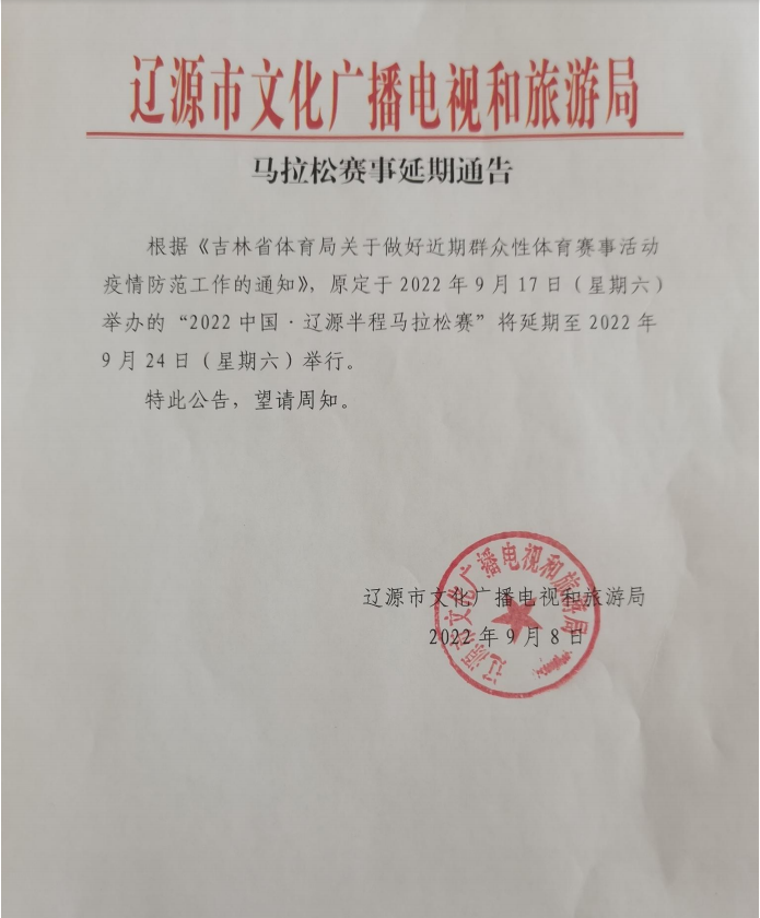 微信截图_20220909095942.png